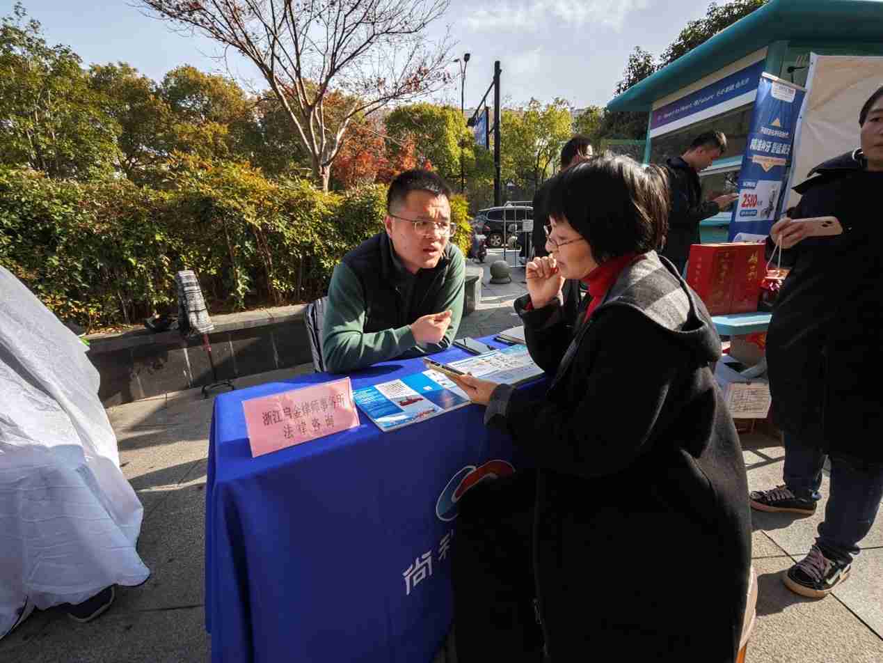 12月6日下午，曹红波律师在上城区双拥小区参与杭州电视台西湖明珠频道“和事佬”栏目举办的法律咨询进社区活动。.jpg